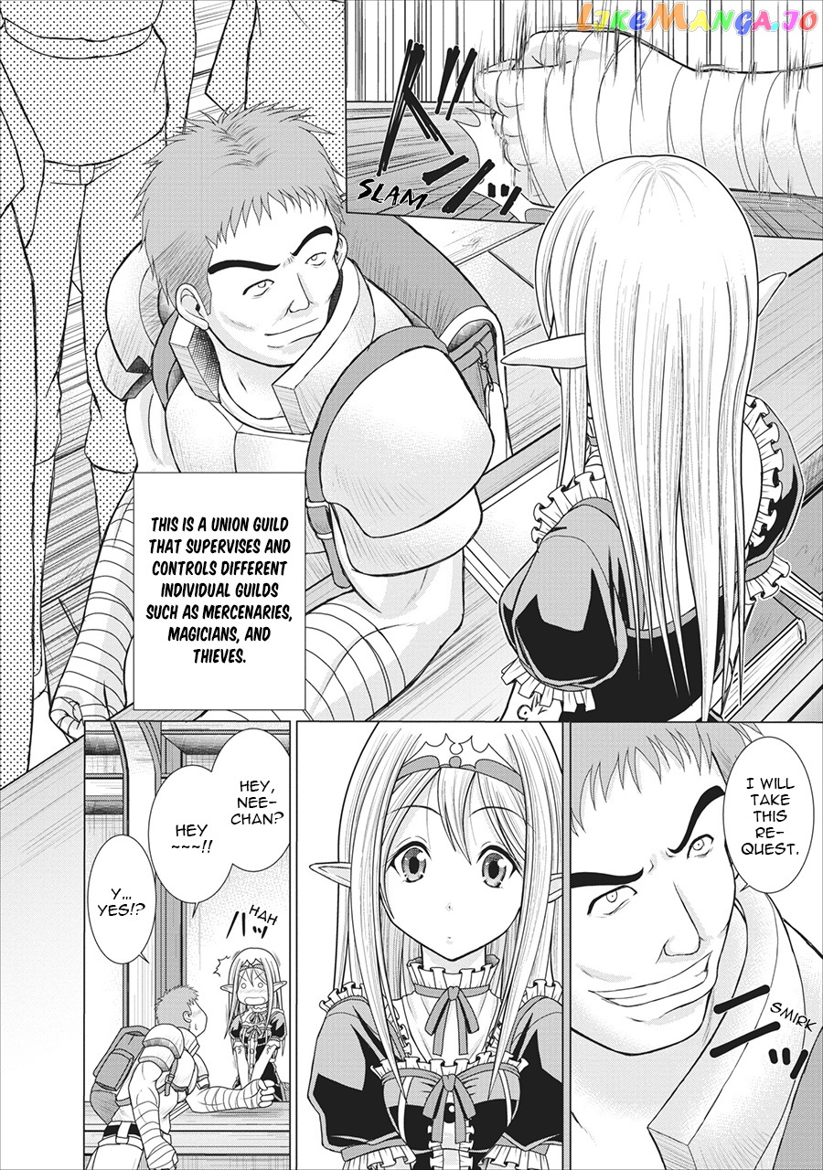 Guild no Cheat na Uketsukejou (Novel) chapter 1 - page 3